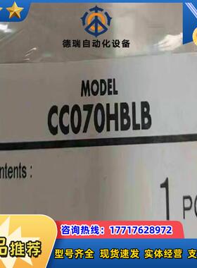 CC070HBLF B 东方马达原装线缆  适配BMUD B议价