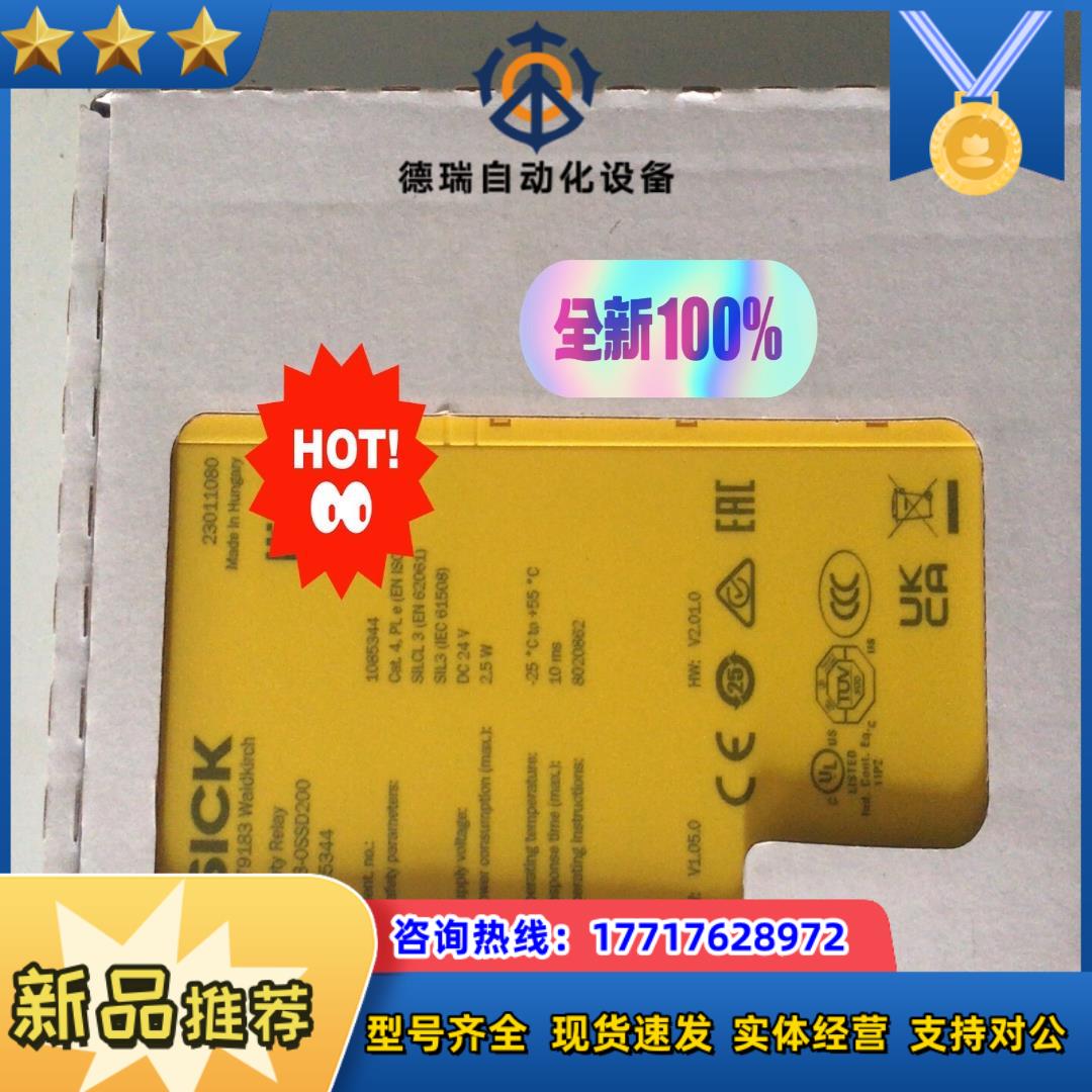 RLY3-OSSD200 全新原装sick模块1085344议价