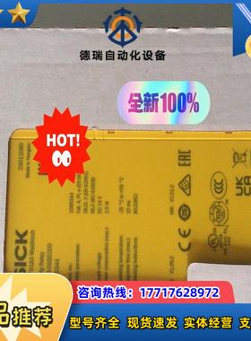 RLY3-OSSD200 全新原装sick模块1085344议价