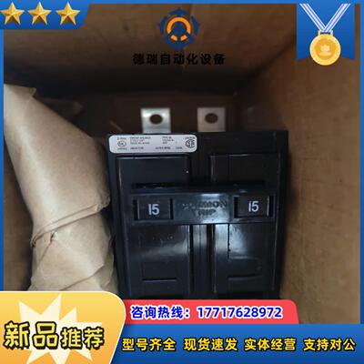 #空开CKT BRKR 2-POLE 15A BAB议价