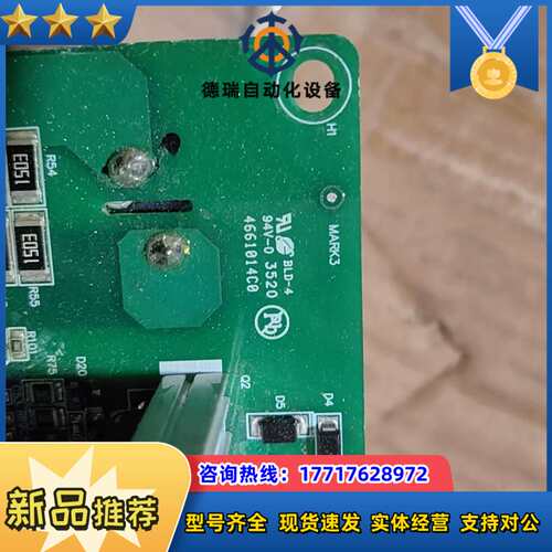 变频器驱动板PD20-PS03G4TMDV1.2，带英飞议价