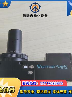 SMARTEK GC2591M-S90工业相机议价