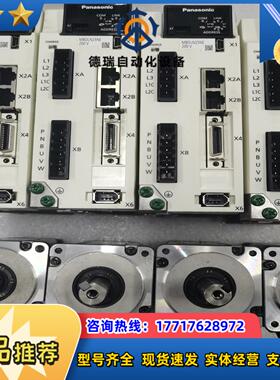 A6伺服套装MBDLN25NEMSMF042L1U2M议价