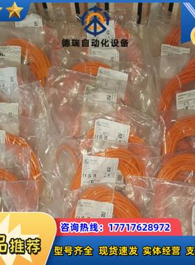 原装易福门电缆线EVT103 EVT078 EVC003 E议价