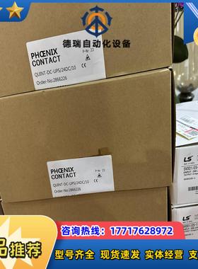 V18345-2020521501  7750 2 WEEK议价