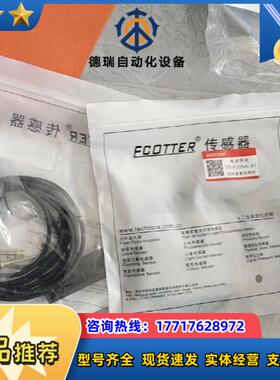 ecotter 全新电容开关TG-R20NA-A1议价