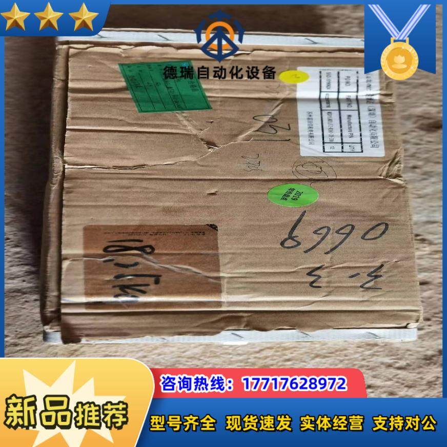 银态导轨型号MSD15LM2LFZ-R360全新有十几条议价