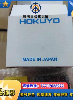 北阳光电开关传感器IEP-CN1WIEP001议价