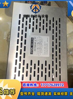 TDK滤波器 ZRCT5050-MF  50A 三相议价