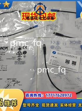 1070829 MZT7-03VPS-KU0 德国SICK西克原装正品 现货.议价