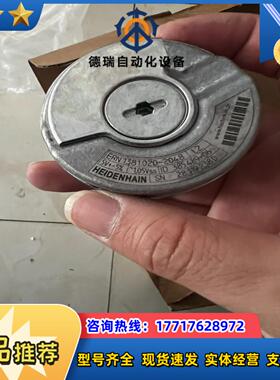 海德汉 ern1381 020 2048 成色如图议价