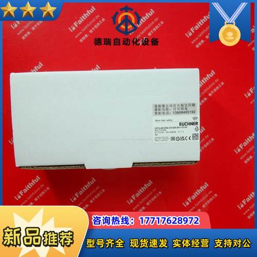 E 110104 安士能安全开关 CET3-AR-CRA-CH-50X-SH-11议价