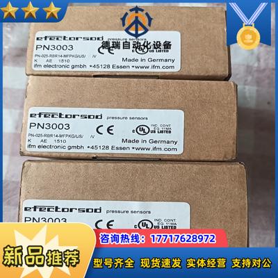 全新原装易福门PN3003现货3个议价