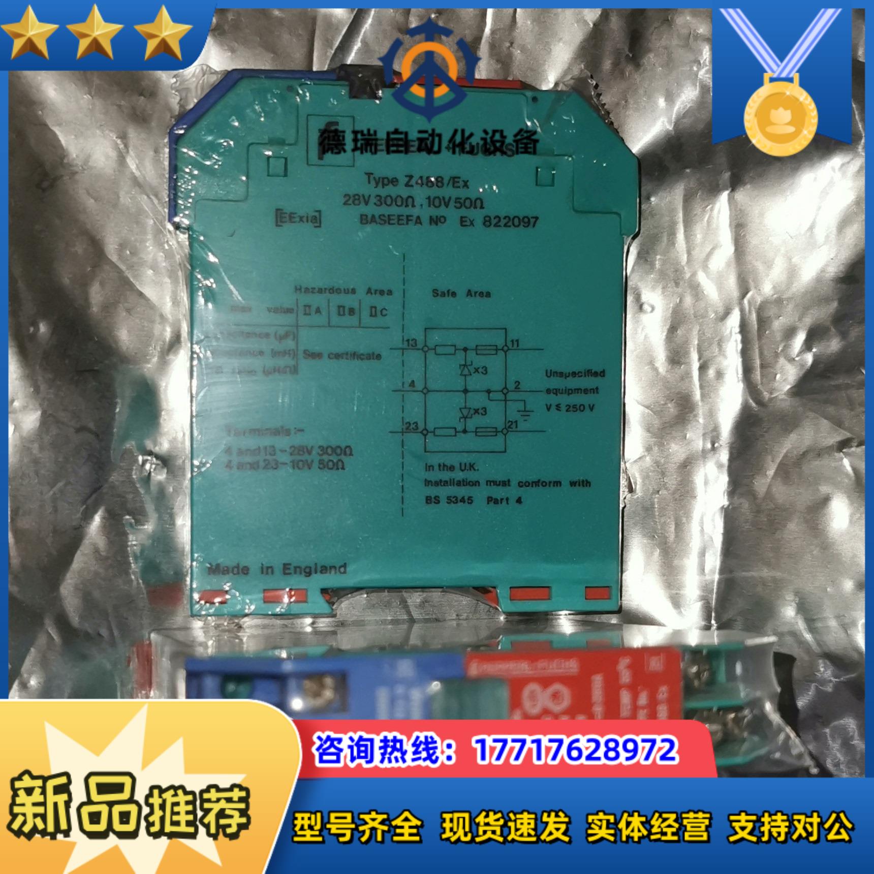 Z488EX倍加福议价