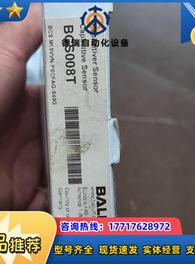BALLUFF巴鲁夫接近开关BCS008TBCSM18VVN议价