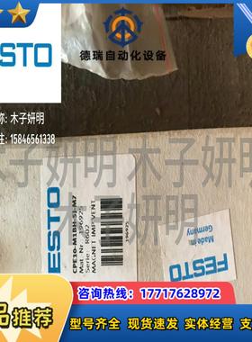 费斯托 FESTO 电磁阀 196925 CPE10-M1B议价