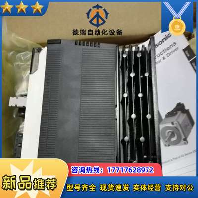 MADHT1507通用型A5驱动器200W/MADKT150议价