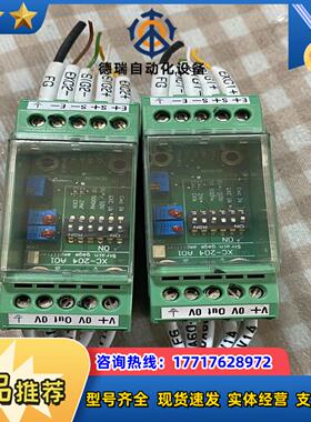 瑞士X-SENS0RS XC-204-24V-2 压力变送器议价