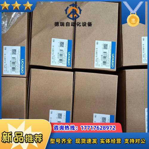 控制器  CP1L-EL20DT1-D议价