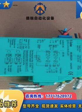 倍加福KFD2-SR2-Ex2W 37374s的图片实议价