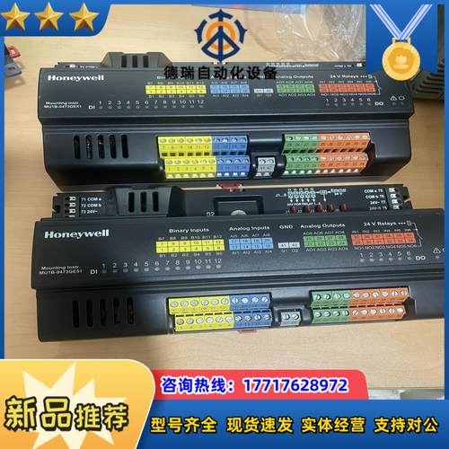Honeywell控制器 MVC-IO830A 质量保证基本议价