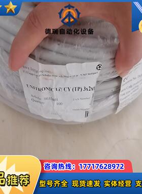 德国LAPP 订货号0035801 3*2*025 10议价