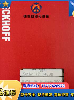 倍福KL5152模块，原装正品，2x增量编码器接口，24V议价