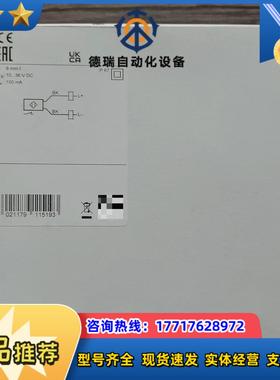 全新原装正品 IFM易福门 IG5899 传感器议价