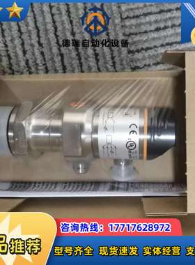 德国 IFM PI1094 PI1097 PI1099 PI议价