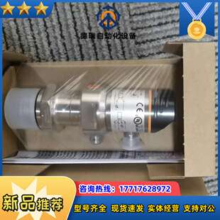 德国 IFM PI1094 PI1097 PI1099 PI议价