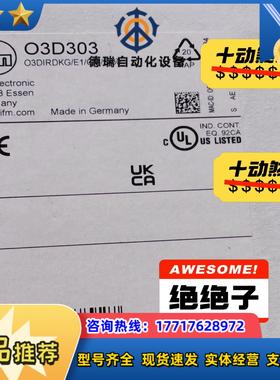 ifm易福门3d传感器o3d303全新原装报价为准实单议价