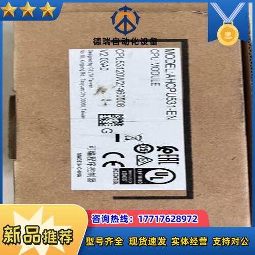 台达CPU53120W21460008全新原装3450议价