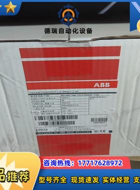 T5N 630 PR222DSP-LSI R63议价