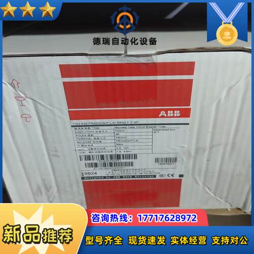 T5N 630 PR222DSP-LSI R63议价