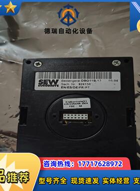 SEW变频操作面板型号DBG11B-13   议价