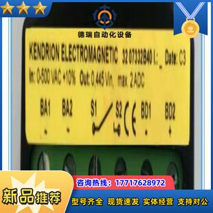 500V2A议价 07332B40 议价Kendrion