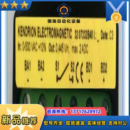 议价Kendrion 32 07332B40 500V2A议价