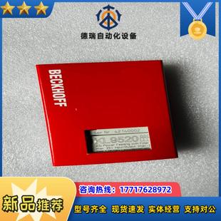 德國倍福BECKHOFF KL9520議價