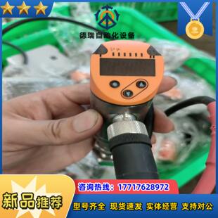 易福门温度传感器TN7511成色9新现货多个需要的联系议价