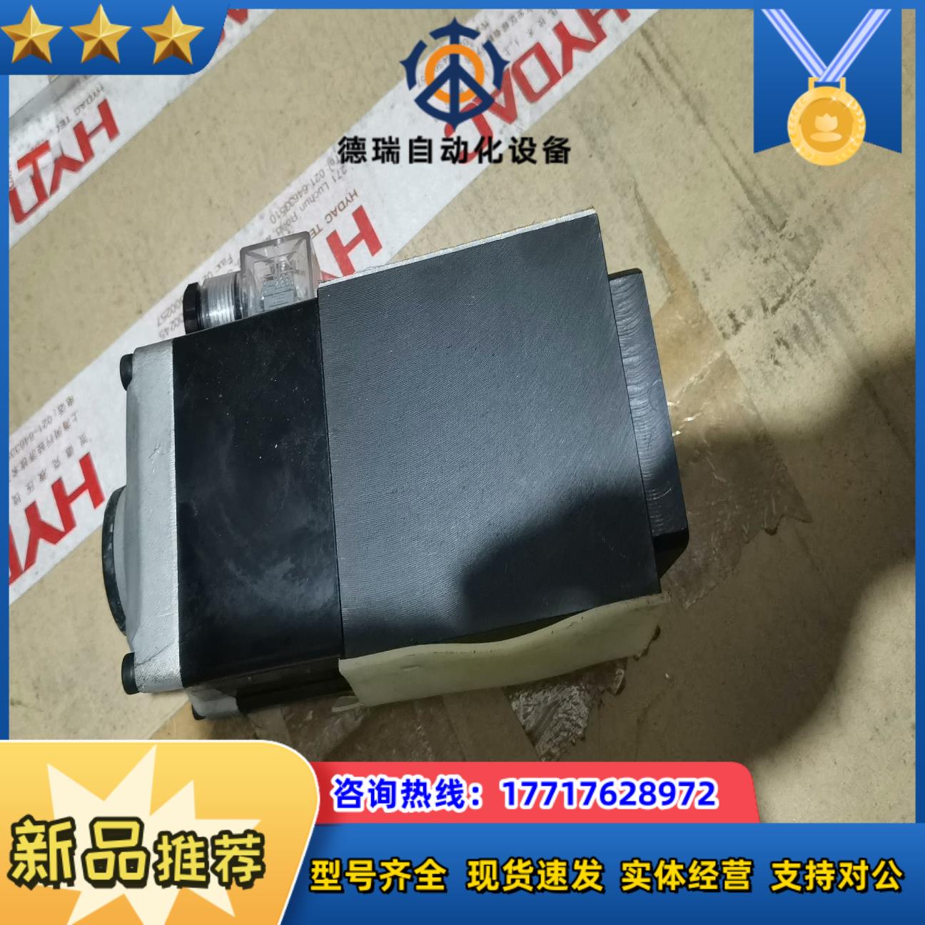 电磁阀LIⅩIN型号4WE10D-20AW220-50NZ议价