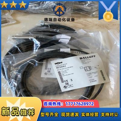 巴鲁夫BES0062议价