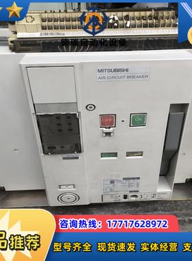 AE2500-SW 框架断路器议价