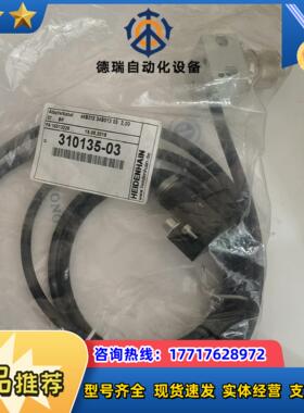 57  HEIDENHAIN海德汉光栅尺连接线643450议价