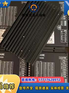 DP-508D (200细分/可调5A)议价