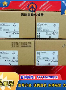 IFM LR2050 易福门全新液位传感器 LR0000B-ER34AKSKG/US议价