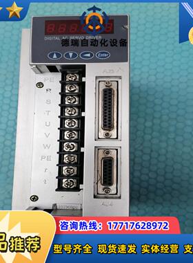 广泰伺服驱动器…GTAS-30B 功能完好成色新拍议价