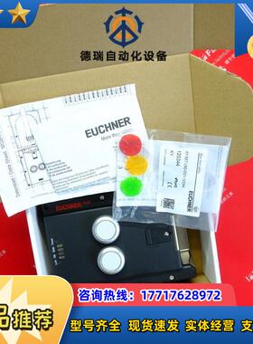 E 121070 安士能安全开关 MGB-L2-ARA-AL2A1-M-L-12议价