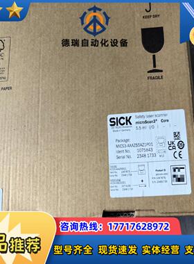 sick西克扫描仪1075843型号mics3-aaaz55议价