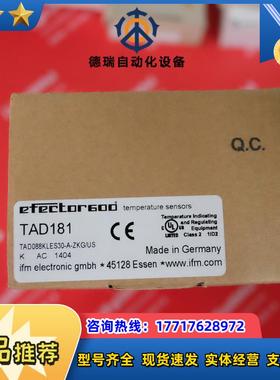 IFM TAD181 易福门全新温度传感器 TAD088KLES30-A-ZKG/US议价