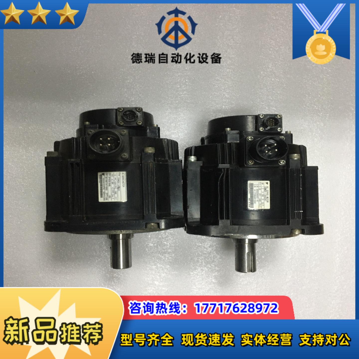 SGMGV-13A3C61安川五系一点三千瓦值电机议价